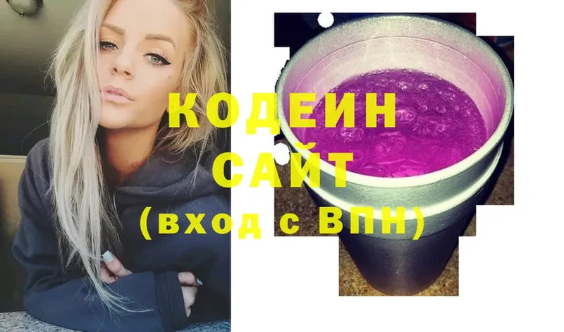 купить закладку  Ирбит  Кодеиновый сироп Lean напиток Lean (лин) 